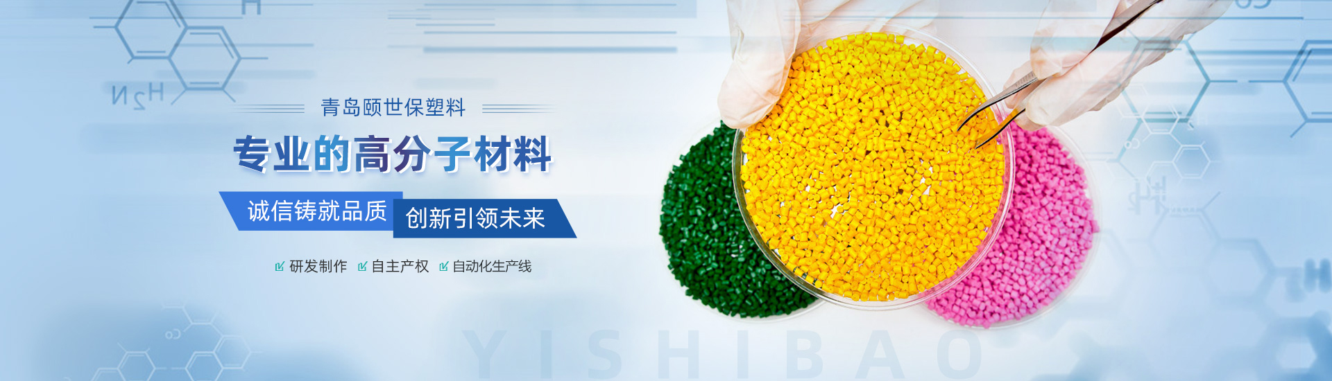 山東名舜機(jī)械制造有限公司