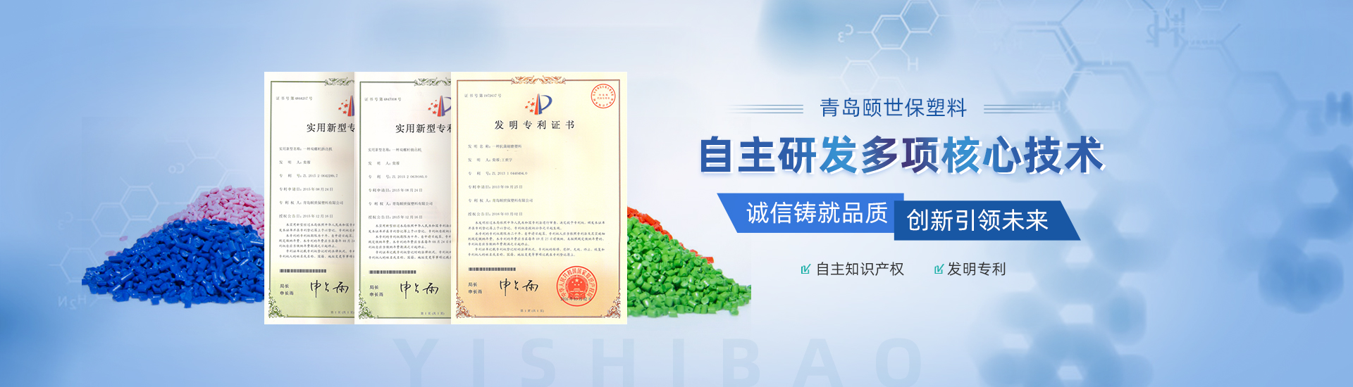 山東名舜機(jī)械制造有限公司