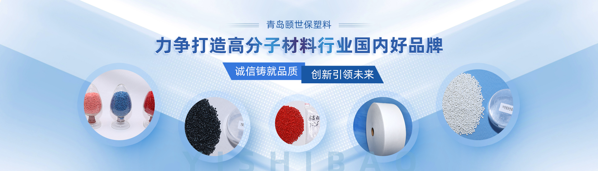 山東名舜機(jī)械制造有限公司