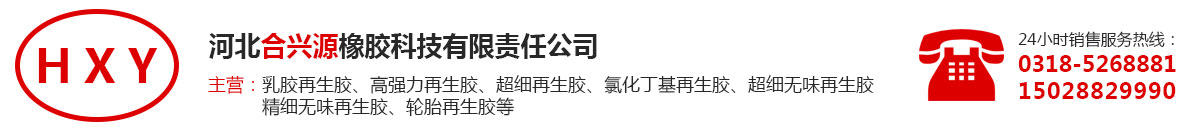 山東名舜機(jī)械制造有限公司