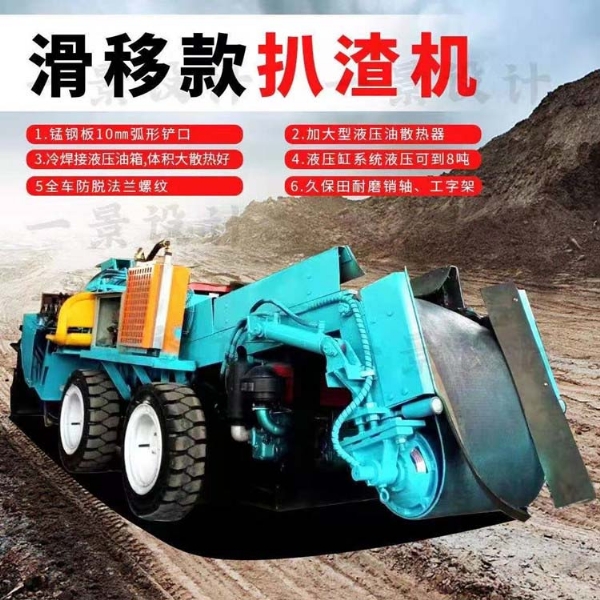 扒渣機(jī)沒(méi)勁是什么原因？